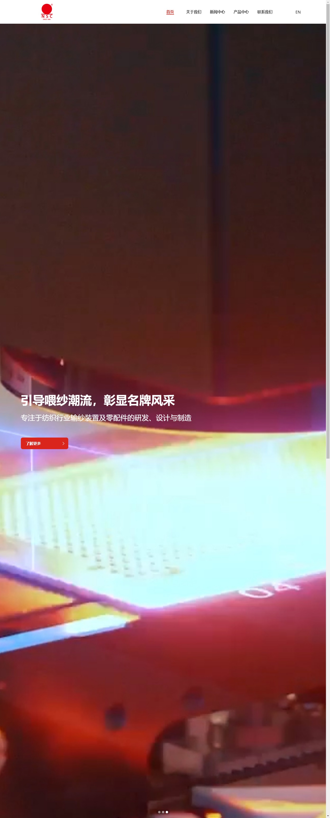 太阳洲实业