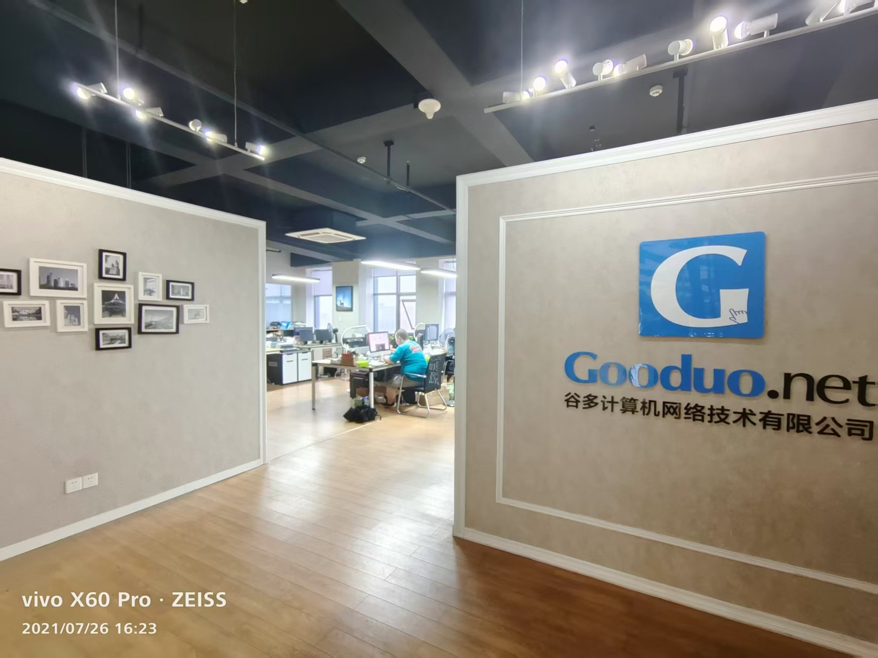 建立企业网站建设操作标准流程