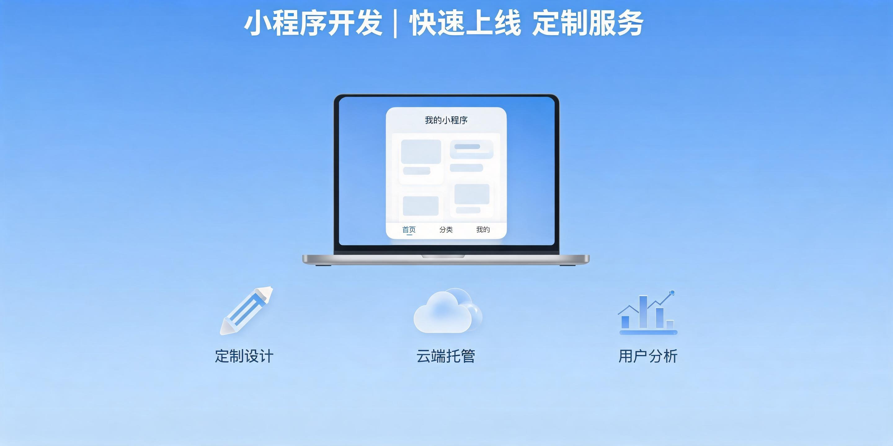 不同行业的小程序长什么样?餐饮到工厂一次看全
